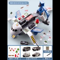 大号变形收纳飞机玩具多功能声光惯性汽车益智儿童玩具5男孩3-6岁 [加大号]警察声光变形飞机+4小车 标准版(电池+螺丝