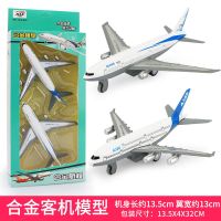 仿真金属回力小飞机套装铝合金客机战斗机模型宝宝男孩儿童玩具车 一盒航空客机 送小车