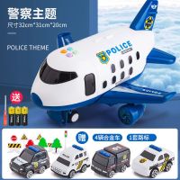 儿童大号坦克玩具车男孩多功能益智套装各类合金小汽车模型4-5岁 警察收纳飞机(四大功能)4滑行小车 电池款