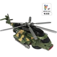 儿童电动玩具车男宝宝音乐灯光万向跑动直升飞机女孩子0-3岁礼物4 电动武装直升飞机(电池版)
