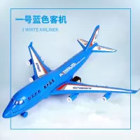 儿童玩具男孩宝宝3飞机航模型仿真波音777客机耐摔拉线回力车 33CM客机[蓝色1号]