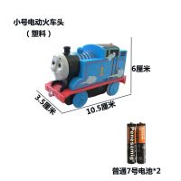 托马斯小火车轨道套装合金火车全套儿童玩具电动火车磁力男孩模型 普通电池版 小号电动火车头