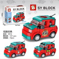 兼容乐高五菱宏光mini积木摆件拼装模型玩具男女孩情人浪漫礼物 五菱MINI14