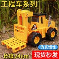 儿童工程车玩具车叉车大号模型惯性男孩摆摊地摊批发防摔塑料套装 儿童工程车玩具叉车