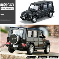 兰博基尼车模儿童合金汽车模型男孩保时捷小汽车仿真玩具车合金车 奔驰G63黑色 单品(送车牌+螺丝刀)