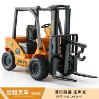 儿童仿真工程车内燃式叉车铲车升降起重机仓库搬货男孩玩具车模型 黄色