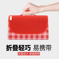 野餐垫ins便携防潮垫户外地垫加厚防水野露营沙滩草坪垫子野餐布 红色格子 50*50户外坐垫