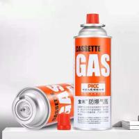 气罐卡式炉通用气瓶户外野炊便携式燃气罐丁烷液化气体防爆小气瓶[9月4日发完] 气罐3瓶