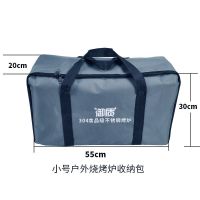 御质户外野炊烧烤 野餐包 便携收纳包自驾游装备工具烧烤炉包 小号