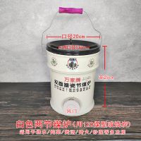 蜂窝煤炉农村烤火炉取暖炉老式家用搬家过火炉子煤球炉炭炉柴火炉 白色2节煤炉