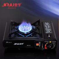 金宇卡式炉_金宇户外便携烧烤野餐野炊炉具瓦斯野营炊具卡斯炉 单用彩盒包装 默认