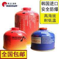 脉鲜户外扁气罐便携式高山高寒野外野炊野营炉头气体燃料扁罐炉 关注店铺★收藏宝贝★优先发货
