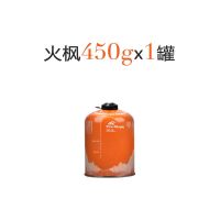 火枫气罐高寒高山G2/G3/G5/扁气罐户外炉具燃气液化丁烷小煤气瓶 G5-450克*1罐