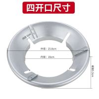 聚火防风卡式炉煤气灶专用节能罩网家用燃气天然气型炉灶具挡风圈 节能防风罩[一个装]