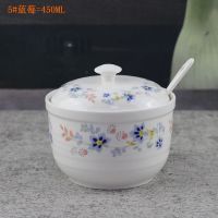 大号陶瓷家用调味盒调料罐调味罐罐猪油罐盐罐糖罐盐罐辣椒猪油罐 5#蓝莓（450ML）