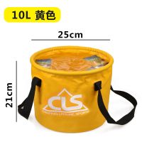 野炊用品烧烤折叠炊具自驾游车载野餐餐具野营露营野外户外装备 10L黄色圆筒形折叠水桶