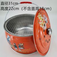 复古木炭烤火盆碳火盆烤火炉烤糍粑年糕烧烤炉家用农村手提取暖炉 炭烤炉(A橙红色)+送烧烤网