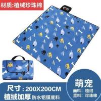 北山狼防潮垫野餐垫野外加厚郊游春游草地垫沙滩坐垫户外垫子地毯 萌宠200X200(绒面珍珠棉)