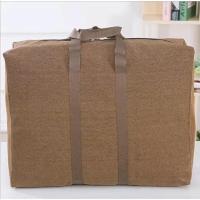 超大容量帆布旅行袋加厚麻布行李袋耐磨防水防潮搬家袋布袋旅行包 卡其色 中号60宽75高25厚