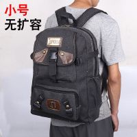 超大容量帆布双肩包男士可扩容耐磨登山包大背包旅行包60升旅游包 黑色无扩容小号