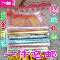 爆米花包装袋24 32 46 85盎司爆米花桶包装袋子袋特价送扎丝 红色 70盎司150个袋子