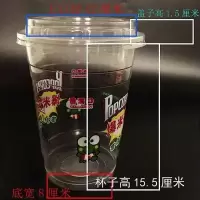 1000毫升爆米花杯带盖125克爆米花桶加厚杯子爆米花加厚16克50套 爆米花杯子不带盖50套