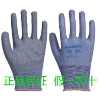 [辉弘皱纹]塑胶皱纹劳保手套耐磨防滑舒适透气劳保手套批发 [辉弘牌]灰色皱纹平挂 6双装