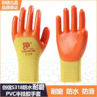 单只左手右手新款创信手套单只耐磨防滑透气打包单左手单右手 创信S318手套(耐磨加强型) 右手12只