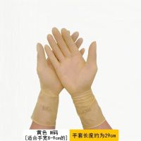 加厚牛筋贴手手套12寸加长防滑水产杀鱼防刺防滑手套家务清洁手套 黄色 M码 适合普遍女士的 10双