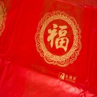 特厚一次性桌布结婚台布塑料印花婚庆用品寿宴节日双囍福寿喜 1.6米圆金福10张
