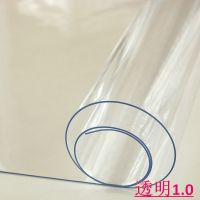 pvc桌布防水防烫防油软玻璃透明胶垫电视柜餐桌垫台茶几正长方形 透明1.0 40*60cm