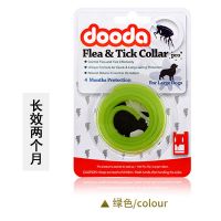 狗狗驱虫项圈猫咪除蚤颈圈防虱子蜱虫体外驱虫猫去跳蚤圈宠物用品 绿色柠檬味 猫咪专用--颈围33cm内适用
