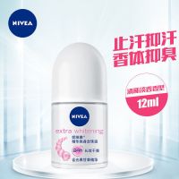 妮维雅走珠液女止汗露男腋下持久香体香水滚珠喷雾干爽走汗珠全身 精华爽身12ml#旅行装