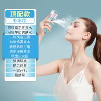 纳米喷雾补水仪冷喷雾器小型加湿器随身携带脸部蒸脸器补水器学生 清湛蓝丨补水保湿 升级款丨小喷嘴-可喷矿泉水
