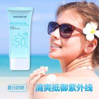 spf50高倍防晒霜女学生军训神器防水防汗隔离防紫外线二合一 罓罓[60g]壹瓶