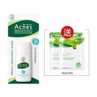 曼秀雷敦防晒喷雾学生户外防晒霜防汗防水神器防紫外线晒黑隔离霜 [痘肌专用]防晒隔离乳30g