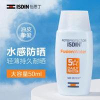 怡思丁防晒霜SPF50男女学生军训防水防汗防紫外线持久50倍提亮 怡思丁防晒霜SPF50男女学生军训防水防汗防紫外线持久