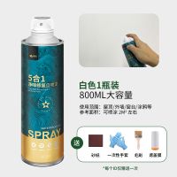 墙面乳胶漆家用涂鸦修复涂料墙面白色修补膏补墙膏去污翻新补墙漆 [净味5合1]800ML白色*1瓶 [专利罐体]90%污渍