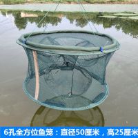 捕鱼工具抓鱼笼折叠渔网捕鱼网龙虾网捕虾笼扑鱼手抛网小鱼网圆形 6孔5包饵料