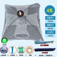 虾笼自动捕鱼网折叠渔网甲鱼螃蟹黄鳝泥鳅龙虾网伞笼渔具捕鱼神器 夜光珠白色伞形4孔+10包料+赠品