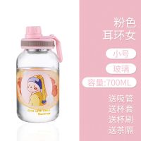 水杯便携防烫韩版女学生带吸管可爱ins大号容量高颜值玻璃杯子男 粉色耳环女-700毫升 赠杯刷+吸管刷+杯套+吸管+茶隔