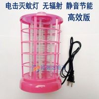 电击式灭蚊神器 LED灭蚊灯家商用静音驱蚊器孕妇室内灭蝇诱惑蚊器 红色高效版