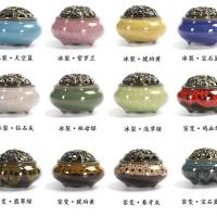 青瓷香炉陶瓷铜盖佛具仿古薰香线香檀香冰裂香插厂家工艺品批发 随机颜色+防火棉+香架