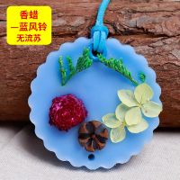 衣柜去异味香薰包持久芳香香包衣橱衣物固体清香香薰蜡片香味神器 无流苏款[精品礼盒] 蓝风铃香蜡春意盎然(衣柜房间适用)