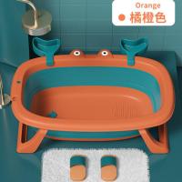 婴儿洗澡盆宝宝可折叠浴盆小孩子可坐躺小号浴桶家用新生儿童用品 橘橙色