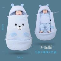 睡袋婴儿秋冬初生宝宝睡袋新生儿防惊跳睡袋冬季加厚款防踢被神器 蓝色-小码-【0-9个月】-三层可调 新生儿秋冬季加厚睡袋