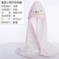 初生婴儿抱被春夏款刚出生的新生儿包被宝宝用品春秋季包巾小被子 [春夏保暖款90*90]小熊粉