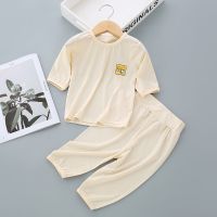 儿童睡衣冰丝长袖夏季薄款中小童家居服男孩女童大宝宝空调服套装 杏色高腰空调服套装 80