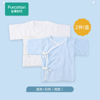 全棉时代刚出生新生婴儿幼儿衣服纱布和袍初生宝宝和尚服睡衣2件 蓝色+白色(短款) 59
