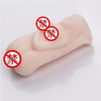 飞机杯自慰器男用私处插入真阴带毛成人用品充气娃娃子宫自动吸吮 稚嫩少女约150g(单穴) 无赠品[不推荐]下面套餐使用更